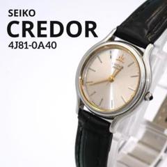 CREADOR SEIKO 4J81-0A40 クオーツ　稼働 Seiko Credor 4J81-0A40 | Ref. 4J81-0A40 Watches on Chrono24