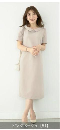 ②【新品】Liala ラウンド ネック Iライン ホワイト ワンピース Liala × PG(リアラ バイ ピージー)のワンピース通販 - Joint Space