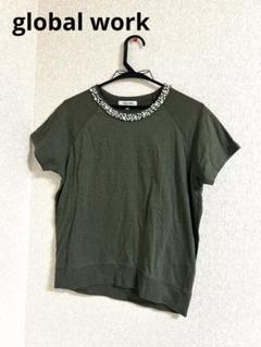 global work☆ビジュー付カットソー