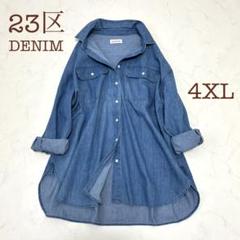 美品♡23区 DENIM 大きいサイズ 希少50サイズ 大きいサイズレディース トップス カットソー[品番：GJ000021108