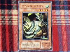 2025年最新】遊戯王 2期 ノーマルの人気アイテム - メルカリ