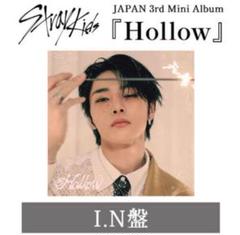 straykids スキズ アイエン CD FC盤 straykids GIANT FC盤 CD アイエン 新品未開封｜Yahoo!フリマ