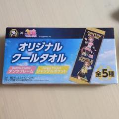 ウマ娘×BOSSコラボタオル BOSS×ウマ娘コラボキャンペーン | サントリー