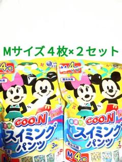●M４枚×２セット●スイミングパンツ●GOON　グーン●水遊び用●男女共用●