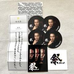 SnowMan 祭 GALA DVD おみくじ付きステッカー　セット 祭 GALA グッズ おみくじ付きステッカー 深澤辰哉 - メルカリ