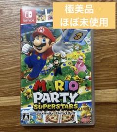【極美品・ほぼ未使用】マリオパーティ スーパースターズ