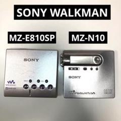 2025年最新】SONY MZ-N10の人気アイテム - メルカリ