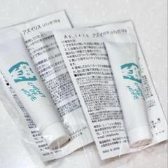 【新パッケージ】アズイリス2個セット　新品未使用 アズイリス 新パッケージ 2個セット - メルカリ