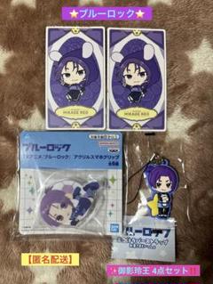 ☆MOKOmoko☆プロフ必読で✨ の出品した商品 - メルカリ