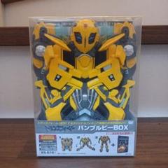 Amazon.co.jp: トランスフォーマー展限定 SS-EX バンブルビー