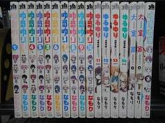 2025年最新】まとめ売りマンガRの人気アイテム - メルカリ