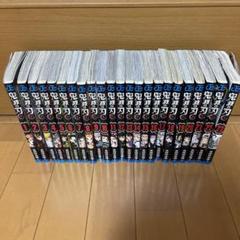 鬼滅の刃 全巻セット 23巻