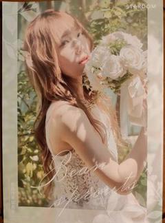 2025年最新】stardom写真集の人気アイテム - メルカリ