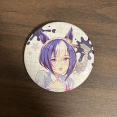 ウマ娘 ゴージャス缶バッジ ドリームジャーニー 4点 アトレ秋葉原 匿名配送】ゴージャス缶バッジ 8つ ドリームジャーニー ウマ娘