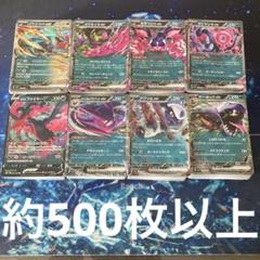 【ポケカ】引退品 まとめ売り　47パック付き ポケカ引退品パック④ ⑥ ⑦ポケモンカード - メルカリ