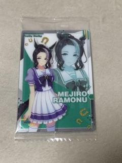2025年最新】メジロラモーヌ ウマ娘の人気アイテム - メルカリ