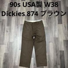 90s BENDAVIS GORILLA CUT PANTS フリスコ 山田蓮 90s BENDAVIS GORILLA CUT PANTS フリスコ 山田蓮 - メルカリ