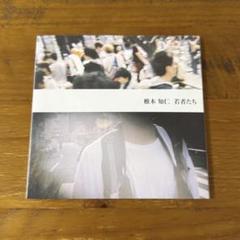 My Hair is Bad 椎木知仁ソロありCDまとめ売り My Hair is Bad 椎木知仁ソロありCDまとめ売り