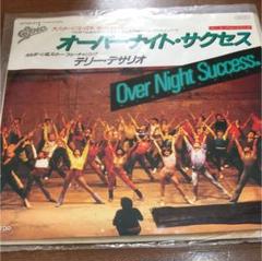 テリー・デサリオ　オーバーナイト・サクセス　 貴重 CDシングル Amazon.co.jp: オーバー・ナイト・サクセス: ミュージック