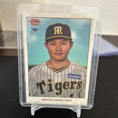 阪神タイガース　オンサイトカード　森下選手 枝*豆様 【2024-1】阪神タイガースオンサイトカード SSR森下翔太