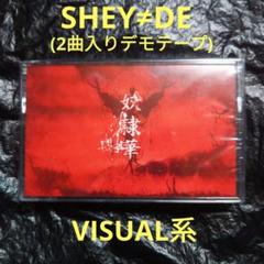 COLOR / デモテープ ヴィジュアル系 V系 COLOR / デモテープ ヴィジュアル系 V系 Yahoo!オークション