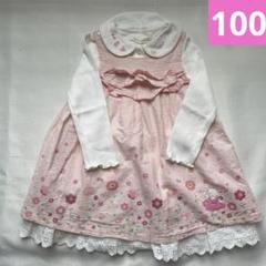 クーラクール　90 春秋冬　まとめ売り coeur a coeur | キムラタンオンラインストア