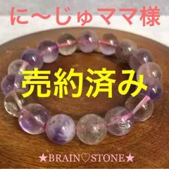 S47☆特選ご奉仕☆ハイパワー【9.9-10.4セイクリッド☆スーパー
