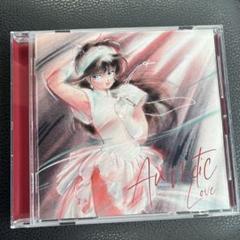 Amiatic Love アニメソング集