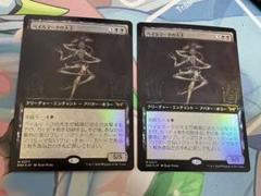 【拡張foil】ベイルマークの大主　日本語　4枚セット 拡張foil】ベイルマークの大主 日本語 4枚セット トレーディング