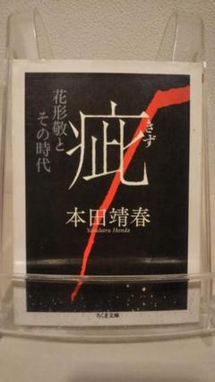 2025年最新】安藤組花形敬の人気アイテム - メルカリ
