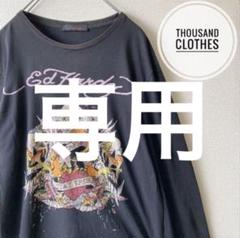 エドハーディー 長袖Tシャツ ロンT ダブルスリーブ 迷彩 Sサイズ・M ...