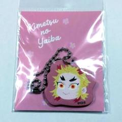 鬼滅の刃 煉獄杏寿郎 原作 合皮チャーム きせかえジャンプコラボVer.