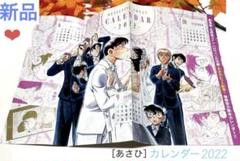 2025年最新】警察ポスターカレンダーの人気アイテム - メルカリ