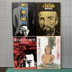 人類進化ベッド　02 タイプ　115×160×38.5 人類進化ベッド02タイプ – 寝具のイワタ