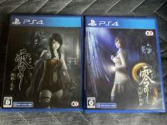 PS4 零 濡鴉ノ巫女 月蝕の仮面 セット