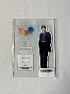 即購入可♥︎ 駒木根葵汰　きいとも　ファンミ　グッズ　アクスタ　トートバッグ 2025年最新】駒木根葵汰 アクスタの人気アイテム - メルカリ