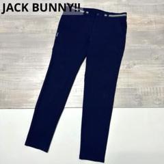 ジャックバニー★全方向ストレッチ★薄手★涼感パンツ 【メンズ サイズ6（XL）】