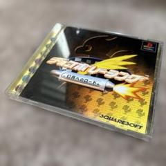 チョコボレーシング 〜幻界へのロード〜 プレイステーション PS
