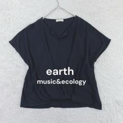 アースミュージックアンドエコロジー◇スキッパーカラードレープトップス ネイビー