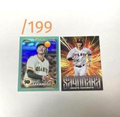 2025年最新】坂本勇人 bbmの人気アイテム - メルカリ
