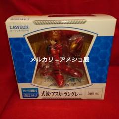 エヴァ 式波・アスカ・ラングレー Loppi ver. フィギュア ローソン限定】エヴァンゲリオン アスカ フィギュア(Loppi ver