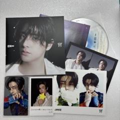 ENHYPEN 宵 -YOI- ソロジャケ ジェイクセット トレカ　ジェイク