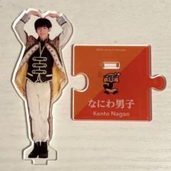 Johnny&#39;s - 長尾謙杜　アクスタ第一弾 Amazon.co.jp: なにわ男子 長尾謙杜 第1弾 アクスタ JB : おもちゃ