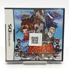 【新品未開封】 Nintendo DS ソフト 風雲! 大籠城