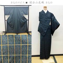 【特別セール品】 きものヱビス □ 読谷山花織 身丈約162cm、裄約68cm - メルカリ 着物・浴衣