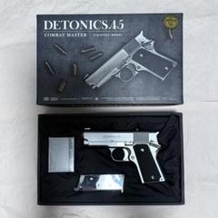 新品 東京マルイ 純正 デトニクス　ステンレス プラスチック製 スライド　セット 東京マルイ デトニクス ステンレスシルバー モデル 純正品