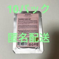 ケレン　トレカ　未開封 2025年最新】セブチ ケレン トレカ 未開封の人気アイテム - メルカリ