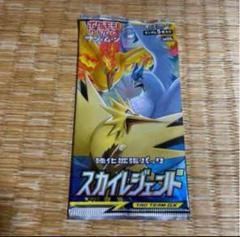 絶版品 スカイレジェンド 5パック 新品未開封 ポケカ スカイレジェンド 未開封 パック 45-JY0711-01M - メルカリ