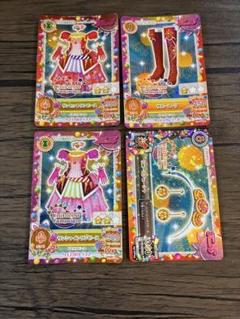 アイカツ サンシャインワンピース サニーブーツ サンセットワンピース 3点セット Amazon.co.jp: オフィシャルショップ限定 アイカツ ソレイユ