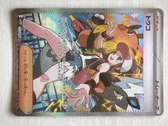 ポケモンカード トウコ SAR 192/172